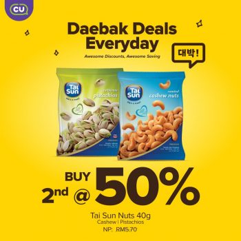 CU-Daebak-Deals-3-350x350 - Johor Kedah Kelantan Kuala Lumpur Melaka Negeri Sembilan Pahang Penang Perak Perlis Promotions & Freebies Putrajaya Sabah Sarawak Selangor Supermarket & Hypermarket Terengganu 
