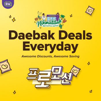 CU-Daebak-Deals-350x350 - Johor Kedah Kelantan Kuala Lumpur Melaka Negeri Sembilan Pahang Penang Perak Perlis Promotions & Freebies Putrajaya Sabah Sarawak Selangor Supermarket & Hypermarket Terengganu 