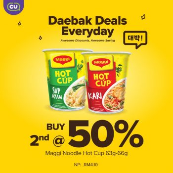 CU-Daebak-Deals-4-350x350 - Johor Kedah Kelantan Kuala Lumpur Melaka Negeri Sembilan Pahang Penang Perak Perlis Promotions & Freebies Putrajaya Sabah Sarawak Selangor Supermarket & Hypermarket Terengganu 
