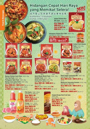 Cosway-Hari-Raya-Promotion-Catalogue-3-350x500 - Johor Kedah Kelantan Kuala Lumpur Melaka Negeri Sembilan Others Pahang Penang Perak Perlis Promotions & Freebies Putrajaya Sabah Sarawak Selangor Terengganu 