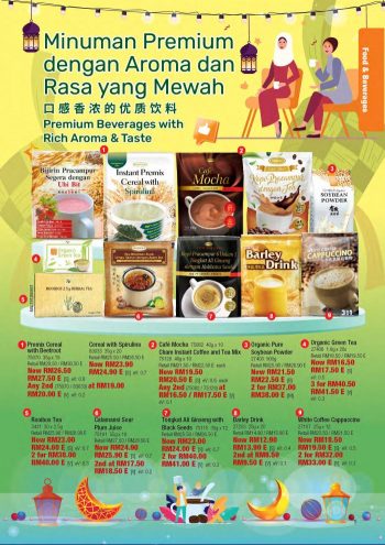 Cosway-Hari-Raya-Promotion-Catalogue-4-350x495 - Johor Kedah Kelantan Kuala Lumpur Melaka Negeri Sembilan Others Pahang Penang Perak Perlis Promotions & Freebies Putrajaya Sabah Sarawak Selangor Terengganu 