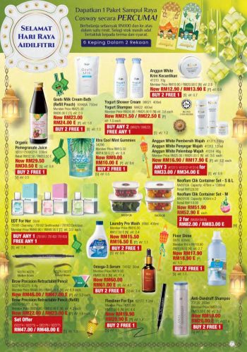 Cosway-Hari-Raya-Promotion-Catalogue-6-350x500 - Johor Kedah Kelantan Kuala Lumpur Melaka Negeri Sembilan Others Pahang Penang Perak Perlis Promotions & Freebies Putrajaya Sabah Sarawak Selangor Terengganu 