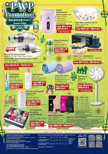 Cosway-Hari-Raya-Promotion-Catalogue-7-350x500 - Johor Kedah Kelantan Kuala Lumpur Melaka Negeri Sembilan Others Pahang Penang Perak Perlis Promotions & Freebies Putrajaya Sabah Sarawak Selangor Terengganu 