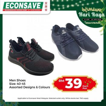 Econsave-Hari-Raya-Promotion-10-1-350x350 - Johor Kedah Kelantan Kuala Lumpur Melaka Negeri Sembilan Pahang Penang Perak Perlis Promotions & Freebies Putrajaya Selangor Supermarket & Hypermarket Terengganu 