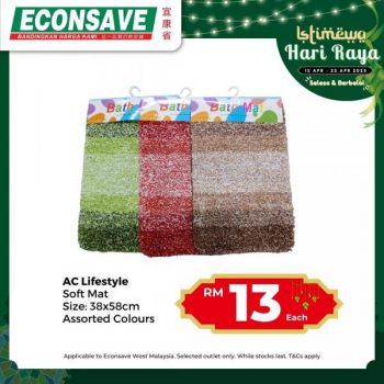 Econsave-Hari-Raya-Promotion-2-1-350x350 - Johor Kedah Kelantan Kuala Lumpur Melaka Negeri Sembilan Pahang Penang Perak Perlis Promotions & Freebies Putrajaya Selangor Supermarket & Hypermarket Terengganu 