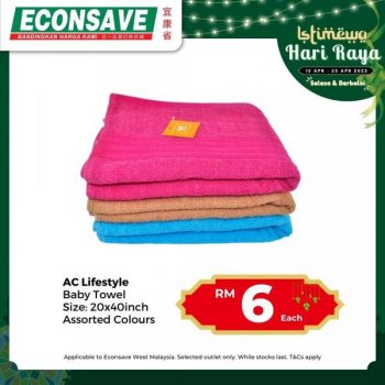 Econsave-Hari-Raya-Promotion-4-1-350x350 - Johor Kedah Kelantan Kuala Lumpur Melaka Negeri Sembilan Pahang Penang Perak Perlis Promotions & Freebies Putrajaya Selangor Supermarket & Hypermarket Terengganu 