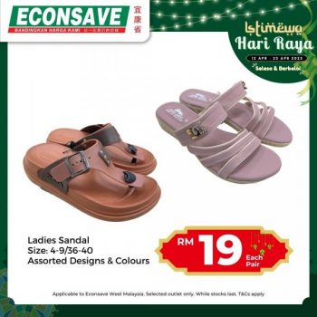 Econsave-Hari-Raya-Promotion-6-1-350x350 - Johor Kedah Kelantan Kuala Lumpur Melaka Negeri Sembilan Pahang Penang Perak Perlis Promotions & Freebies Putrajaya Selangor Supermarket & Hypermarket Terengganu 