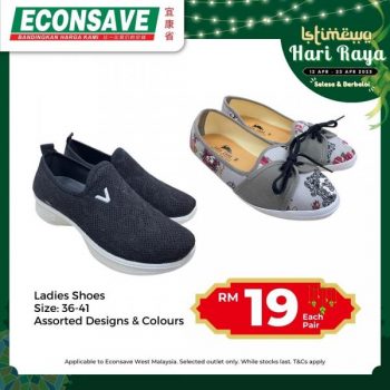 Econsave-Hari-Raya-Promotion-9-1-350x350 - Johor Kedah Kelantan Kuala Lumpur Melaka Negeri Sembilan Pahang Penang Perak Perlis Promotions & Freebies Putrajaya Selangor Supermarket & Hypermarket Terengganu 