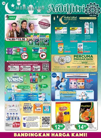 Econsave-Hari-Raya-Promotion-9-350x478 - Johor Kedah Kelantan Kuala Lumpur Melaka Negeri Sembilan Pahang Penang Perak Perlis Promotions & Freebies Putrajaya Sabah Sarawak Selangor Supermarket & Hypermarket Terengganu 