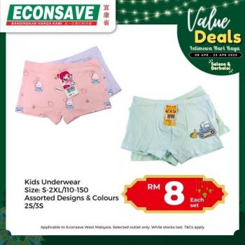 Econsave-Hari-Raya-Value-Deals-Promotion-10-1-350x350 - Johor Kedah Kelantan Kuala Lumpur Melaka Negeri Sembilan Pahang Penang Perak Perlis Promotions & Freebies Putrajaya Sabah Sarawak Selangor Supermarket & Hypermarket Terengganu 