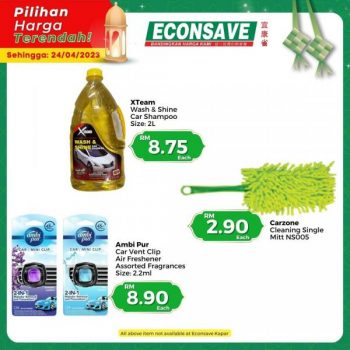 Econsave-Ramadan-Pilihan-Harga-Terendah-Promotion-3-350x350 - Johor Kedah Kelantan Kuala Lumpur Melaka Negeri Sembilan Pahang Penang Perak Perlis Promotions & Freebies Putrajaya Selangor Supermarket & Hypermarket Terengganu 