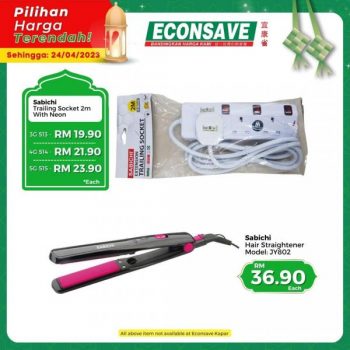 Econsave-Ramadan-Pilihan-Harga-Terendah-Promotion-5-350x350 - Johor Kedah Kelantan Kuala Lumpur Melaka Negeri Sembilan Pahang Penang Perak Perlis Promotions & Freebies Putrajaya Selangor Supermarket & Hypermarket Terengganu 