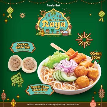 FamilyMart-Sama-Sama-Raya-Special-5-350x350 - Johor Kedah Kelantan Kuala Lumpur Melaka Negeri Sembilan Pahang Penang Perak Perlis Promotions & Freebies Putrajaya Sabah Sarawak Selangor Supermarket & Hypermarket Terengganu 
