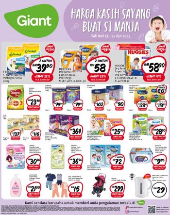 Giant-Baby-Fair-Promotion-1-350x443 - Baby & Kids & Parenting Babycare Johor Kedah Kelantan Kuala Lumpur Melaka Negeri Sembilan Pahang Penang Perak Perlis Promotions & Freebies Putrajaya Sabah Sarawak Selangor Supermarket & Hypermarket Terengganu 