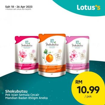 Lotuss-Berjimat-Dengan-Kami-Promotion-11-5-350x350 - Johor Kedah Kelantan Kuala Lumpur Melaka Negeri Sembilan Pahang Penang Perak Perlis Promotions & Freebies Putrajaya Sabah Sarawak Selangor Supermarket & Hypermarket Terengganu 