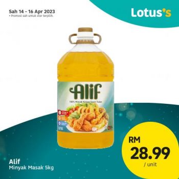 Lotuss-Berjimat-Dengan-Kami-Promotion-3-4-350x350 - Johor Kedah Kelantan Kuala Lumpur Melaka Negeri Sembilan Pahang Penang Perak Perlis Promotions & Freebies Putrajaya Sabah Sarawak Selangor Supermarket & Hypermarket Terengganu 