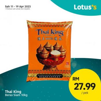 Lotuss-Hari-Raya-Rice-Promotion-2-350x350 - Johor Kedah Kelantan Kuala Lumpur Melaka Negeri Sembilan Pahang Penang Perak Perlis Promotions & Freebies Putrajaya Sabah Sarawak Selangor Supermarket & Hypermarket Terengganu 