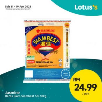 Lotuss-Hari-Raya-Rice-Promotion-3-350x350 - Johor Kedah Kelantan Kuala Lumpur Melaka Negeri Sembilan Pahang Penang Perak Perlis Promotions & Freebies Putrajaya Sabah Sarawak Selangor Supermarket & Hypermarket Terengganu 