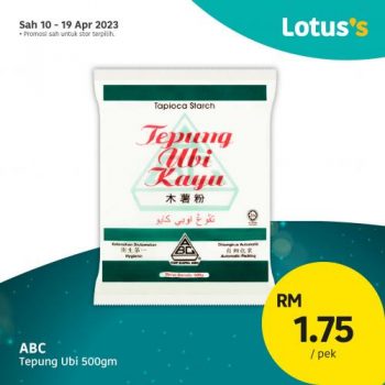 Lotuss-Raya-Baking-Essentials-Promotion-2-350x350 - Johor Kedah Kelantan Kuala Lumpur Melaka Negeri Sembilan Pahang Penang Perak Perlis Promotions & Freebies Putrajaya Sabah Sarawak Selangor Supermarket & Hypermarket Terengganu 