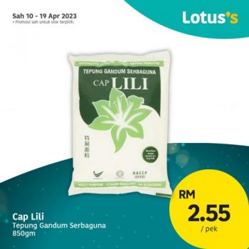 Lotuss-Raya-Baking-Essentials-Promotion-4-350x350 - Johor Kedah Kelantan Kuala Lumpur Melaka Negeri Sembilan Pahang Penang Perak Perlis Promotions & Freebies Putrajaya Sabah Sarawak Selangor Supermarket & Hypermarket Terengganu 
