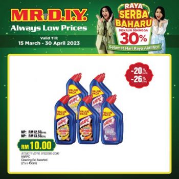 MR-DIY-Hari-Raya-Promotion-12-350x350 - Home & Garden & Tools Johor Kedah Kelantan Kuala Lumpur Melaka Negeri Sembilan Others Pahang Penang Perak Perlis Promotions & Freebies Putrajaya Sabah Safety Tools & DIY Tools Sarawak Selangor Terengganu 