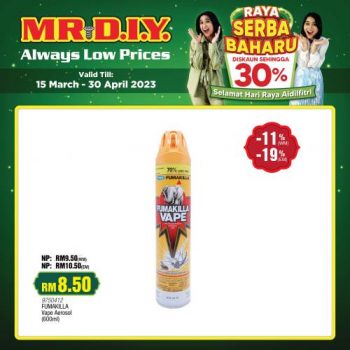 MR-DIY-Hari-Raya-Promotion-13-350x350 - Home & Garden & Tools Johor Kedah Kelantan Kuala Lumpur Melaka Negeri Sembilan Others Pahang Penang Perak Perlis Promotions & Freebies Putrajaya Sabah Safety Tools & DIY Tools Sarawak Selangor Terengganu 