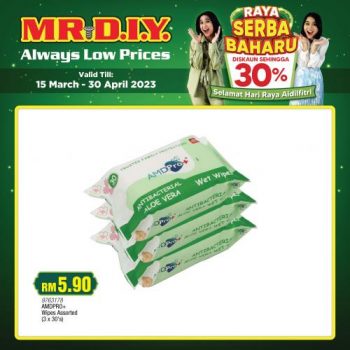 MR-DIY-Hari-Raya-Promotion-4-350x350 - Home & Garden & Tools Johor Kedah Kelantan Kuala Lumpur Melaka Negeri Sembilan Others Pahang Penang Perak Perlis Promotions & Freebies Putrajaya Sabah Safety Tools & DIY Tools Sarawak Selangor Terengganu 