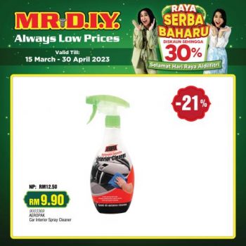 MR-DIY-Hari-Raya-Promotion-6-350x350 - Home & Garden & Tools Johor Kedah Kelantan Kuala Lumpur Melaka Negeri Sembilan Others Pahang Penang Perak Perlis Promotions & Freebies Putrajaya Sabah Safety Tools & DIY Tools Sarawak Selangor Terengganu 