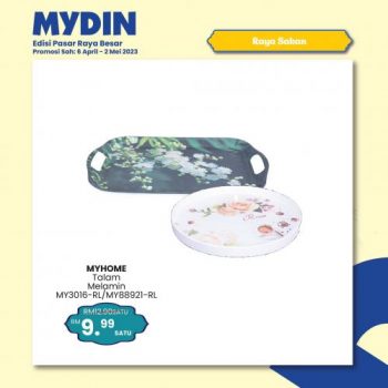 MYDIN-Hari-Raya-Promotion-3-350x350 - Johor Kedah Kelantan Kuala Lumpur Melaka Negeri Sembilan Pahang Penang Perak Perlis Promotions & Freebies Putrajaya Selangor Supermarket & Hypermarket Terengganu 