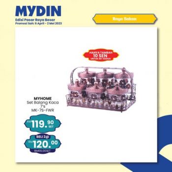 MYDIN-Hari-Raya-Promotion-8-350x350 - Johor Kedah Kelantan Kuala Lumpur Melaka Negeri Sembilan Pahang Penang Perak Perlis Promotions & Freebies Putrajaya Selangor Supermarket & Hypermarket Terengganu 