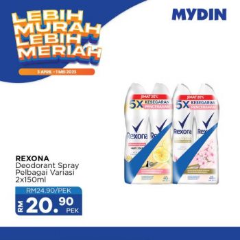 MYDIN-Lebih-Murah-Lebih-Meriah-Promotion-9-350x350 - Johor Kedah Kelantan Kuala Lumpur Melaka Negeri Sembilan Pahang Penang Perak Perlis Promotions & Freebies Putrajaya Selangor Supermarket & Hypermarket Terengganu 