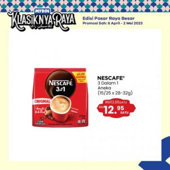 MYDIN-Nestle-Raya-Promotion-10-350x350 - Johor Kedah Kelantan Kuala Lumpur Melaka Negeri Sembilan Pahang Penang Perak Perlis Promotions & Freebies Putrajaya Selangor Supermarket & Hypermarket Terengganu 