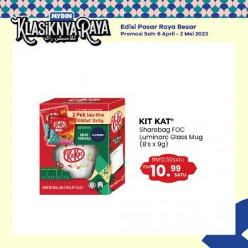 MYDIN-Nestle-Raya-Promotion-4-350x350 - Johor Kedah Kelantan Kuala Lumpur Melaka Negeri Sembilan Pahang Penang Perak Perlis Promotions & Freebies Putrajaya Selangor Supermarket & Hypermarket Terengganu 