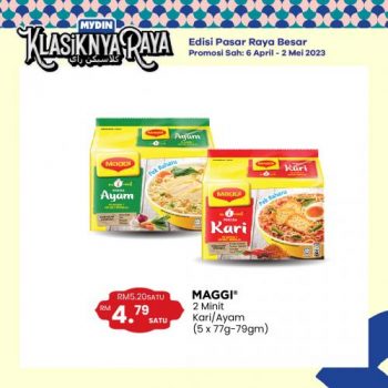 MYDIN-Nestle-Raya-Promotion-6-350x350 - Johor Kedah Kelantan Kuala Lumpur Melaka Negeri Sembilan Pahang Penang Perak Perlis Promotions & Freebies Putrajaya Selangor Supermarket & Hypermarket Terengganu 