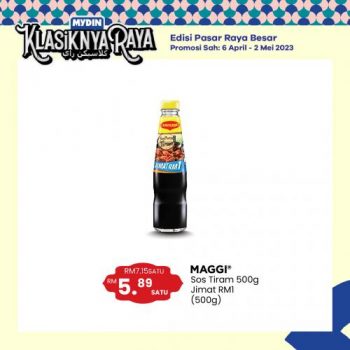 MYDIN-Nestle-Raya-Promotion-7-350x350 - Johor Kedah Kelantan Kuala Lumpur Melaka Negeri Sembilan Pahang Penang Perak Perlis Promotions & Freebies Putrajaya Selangor Supermarket & Hypermarket Terengganu 