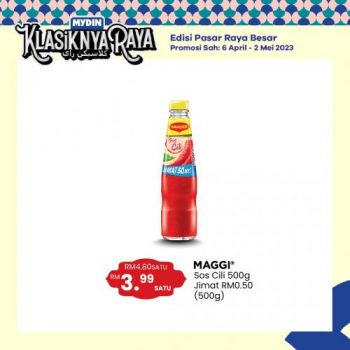 MYDIN-Nestle-Raya-Promotion-8-350x350 - Johor Kedah Kelantan Kuala Lumpur Melaka Negeri Sembilan Pahang Penang Perak Perlis Promotions & Freebies Putrajaya Selangor Supermarket & Hypermarket Terengganu 