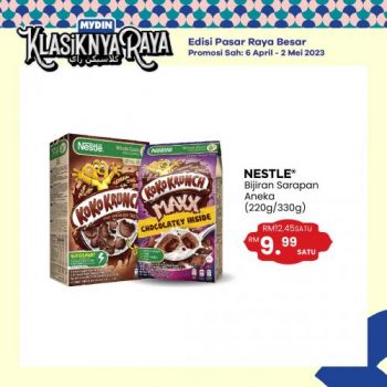 MYDIN-Nestle-Raya-Promotion-9-350x350 - Johor Kedah Kelantan Kuala Lumpur Melaka Negeri Sembilan Pahang Penang Perak Perlis Promotions & Freebies Putrajaya Selangor Supermarket & Hypermarket Terengganu 