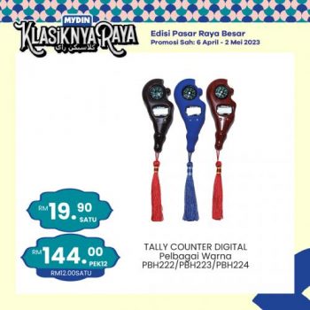 MYDIN-Persiapan-Haji-Promotion-1-1-350x350 - Johor Kedah Kelantan Kuala Lumpur Melaka Negeri Sembilan Pahang Penang Perak Perlis Promotions & Freebies Putrajaya Selangor Supermarket & Hypermarket Terengganu 