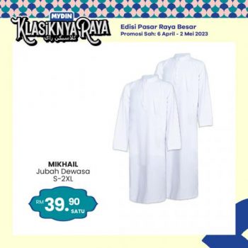 MYDIN-Persiapan-Haji-Promotion-15-350x350 - Johor Kedah Kelantan Kuala Lumpur Melaka Negeri Sembilan Pahang Penang Perak Perlis Promotions & Freebies Putrajaya Selangor Supermarket & Hypermarket Terengganu 