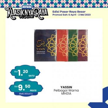 MYDIN-Persiapan-Haji-Promotion-5-350x350 - Johor Kedah Kelantan Kuala Lumpur Melaka Negeri Sembilan Pahang Penang Perak Perlis Promotions & Freebies Putrajaya Selangor Supermarket & Hypermarket Terengganu 