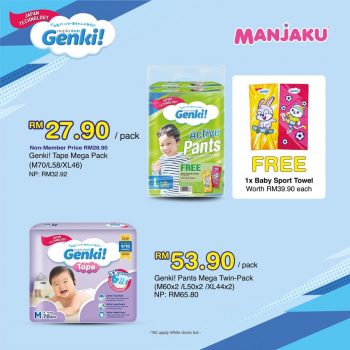 Manjaku-Genki-Promo-350x350 - Baby & Kids & Toys Babycare Diapers Johor Kedah Kelantan Kuala Lumpur Melaka Negeri Sembilan Pahang Penang Perak Perlis Promotions & Freebies Putrajaya Sabah Sarawak Selangor Terengganu 