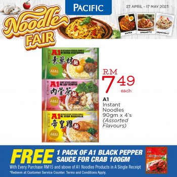 Pacific-Noodle-Fair-11-350x350 - Events & Fairs Johor Kedah Kelantan Kuala Lumpur Melaka Negeri Sembilan Pahang Penang Perak Perlis Putrajaya Sabah Sarawak Selangor Supermarket & Hypermarket Terengganu