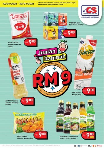 Pasaraya-CS-Jualan-Rahmah-Promotion-2-350x494 - Johor Kedah Kelantan Kuala Lumpur Melaka Negeri Sembilan Pahang Penang Perak Perlis Promotions & Freebies Putrajaya Sabah Sarawak Selangor Supermarket & Hypermarket Terengganu 
