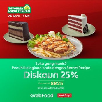 Secret-Recipe-GrabFood-25-OFF-Promotion-350x350 - Beverages Food , Restaurant & Pub Johor Kedah Kelantan Kuala Lumpur Melaka Negeri Sembilan Pahang Penang Perak Perlis Promotions & Freebies Putrajaya Sabah Sarawak Selangor Terengganu 