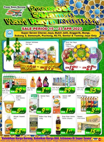 Super-Seven-Hari-Raya-Promotion-1-350x478 - Johor Kedah Kelantan Kuala Lumpur Melaka Negeri Sembilan Pahang Penang Perak Perlis Promotions & Freebies Putrajaya Sabah Sarawak Selangor Supermarket & Hypermarket Terengganu 