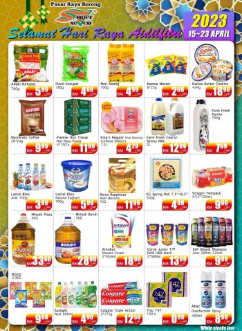 Super-Seven-Hari-Raya-Promotion-2-350x478 - Johor Kedah Kelantan Kuala Lumpur Melaka Negeri Sembilan Pahang Penang Perak Perlis Promotions & Freebies Putrajaya Sabah Sarawak Selangor Supermarket & Hypermarket Terengganu 