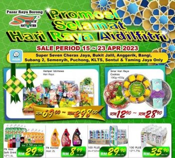 Super-Seven-Hari-Raya-Promotion-350x316 - Johor Kedah Kelantan Kuala Lumpur Melaka Negeri Sembilan Pahang Penang Perak Perlis Promotions & Freebies Putrajaya Sabah Sarawak Selangor Supermarket & Hypermarket Terengganu 