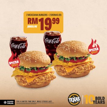 Texas-Chicken-Jimat-Oclock-Special-3-350x350 - Beverages Food , Restaurant & Pub Johor Kedah Kelantan Kuala Lumpur Melaka Negeri Sembilan Pahang Penang Perak Perlis Promotions & Freebies Putrajaya Sabah Sarawak Selangor Terengganu 