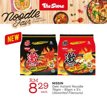 The-Store-Noodle-Fair-1-350x350 - Events & Fairs Johor Kedah Kelantan Kuala Lumpur Melaka Negeri Sembilan Pahang Penang Perak Perlis Putrajaya Sabah Sarawak Selangor Supermarket & Hypermarket Terengganu 
