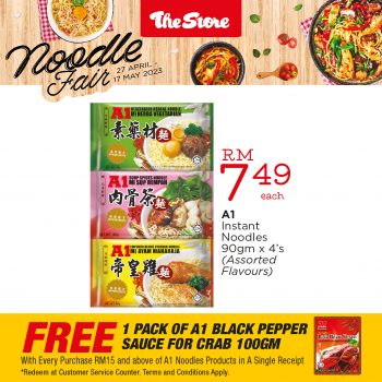 The-Store-Noodle-Fair-12-350x350 - Events & Fairs Johor Kedah Kelantan Kuala Lumpur Melaka Negeri Sembilan Pahang Penang Perak Perlis Putrajaya Sabah Sarawak Selangor Supermarket & Hypermarket Terengganu 